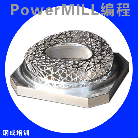 PoewerMill五轴与模具编程